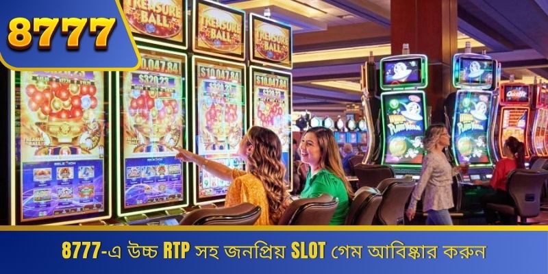 8777-এ উচ্চ RTP সহ জনপ্রিয় Slot গেম আবিষ্কার করুন 
