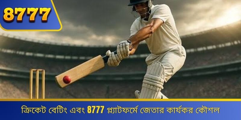 Cricket Betting