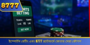 Esports Betting