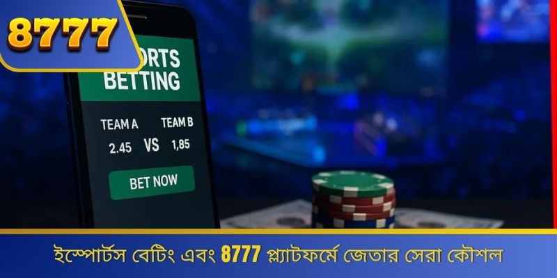 Esports Betting