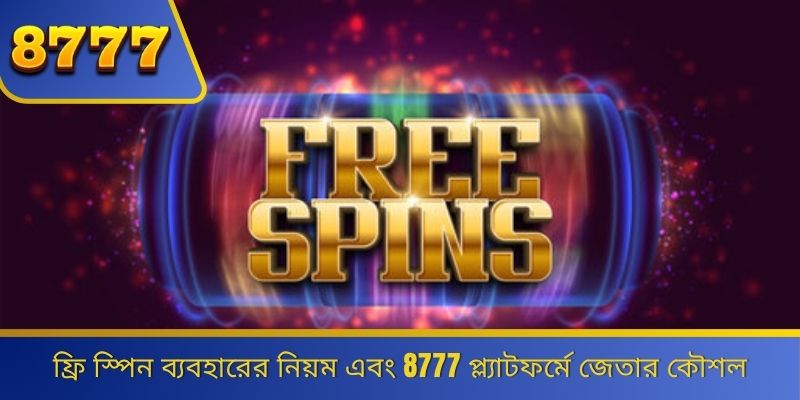 Free Spins