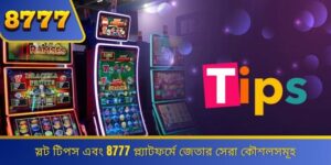 Slot Tips