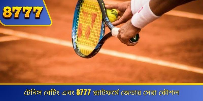 Tennis Betting
